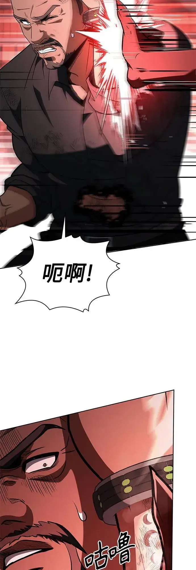 漫画《圣座们是我的弟子》第75话第55张图