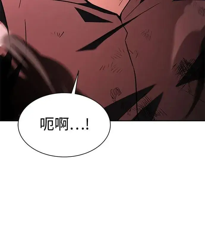 漫画《圣座们是我的弟子》第75话第61张图