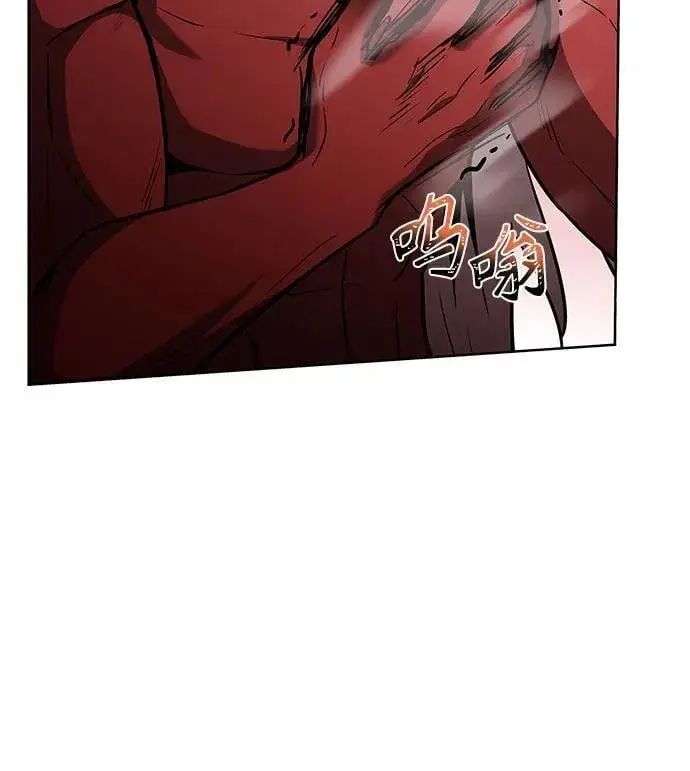 漫画《圣座们是我的弟子》第76话第24张图