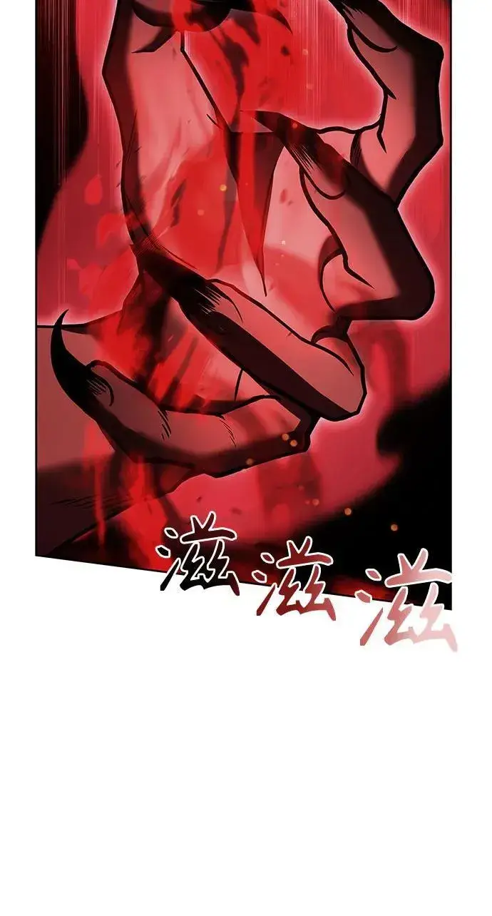 漫画《圣座们是我的弟子》第76话第35张图