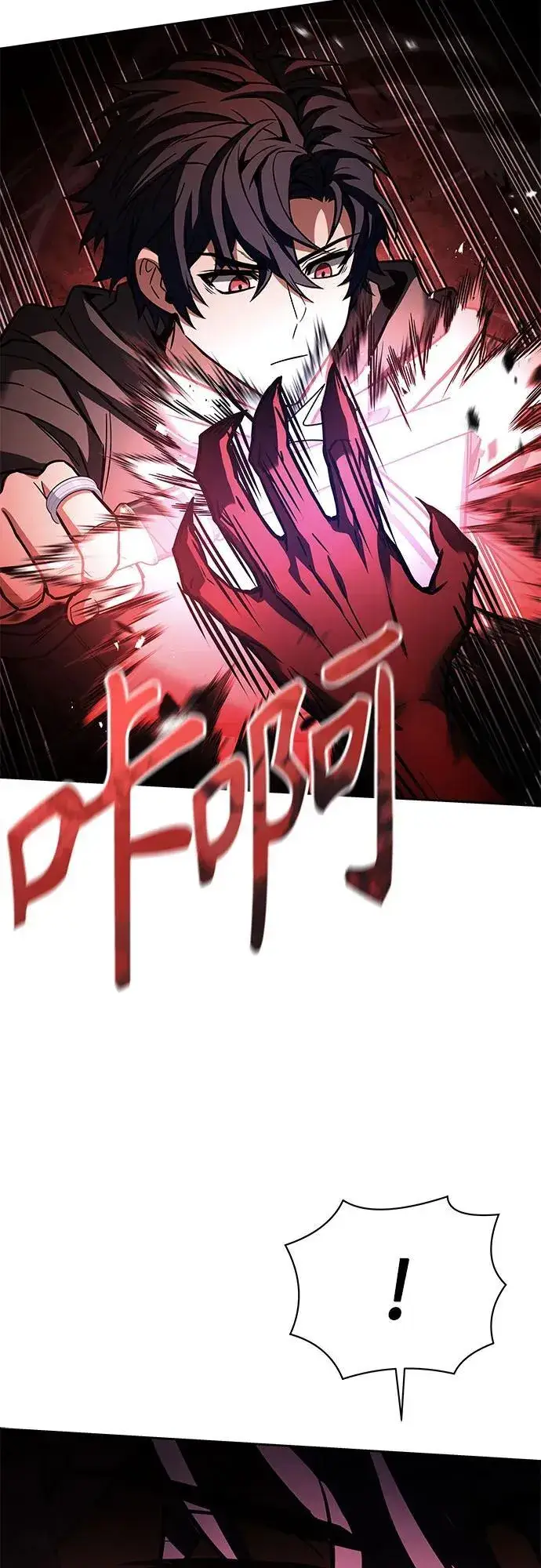 漫画《圣座们是我的弟子》第76话第37张图