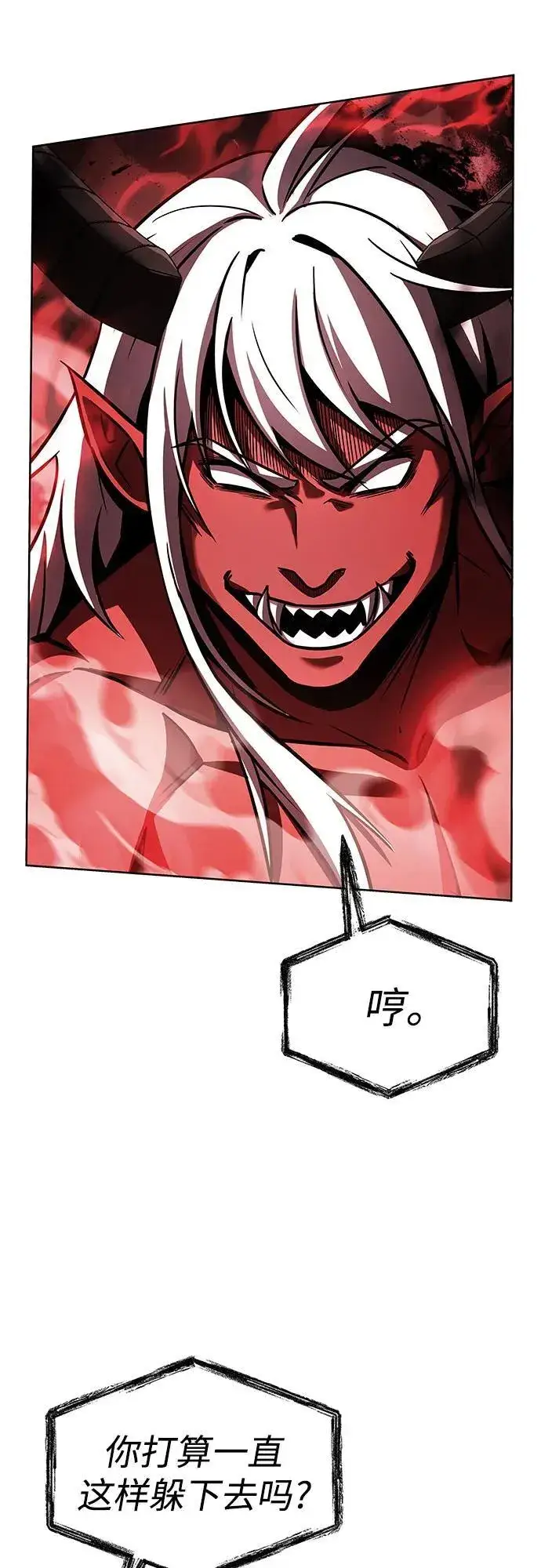 漫画《圣座们是我的弟子》第76话第43张图