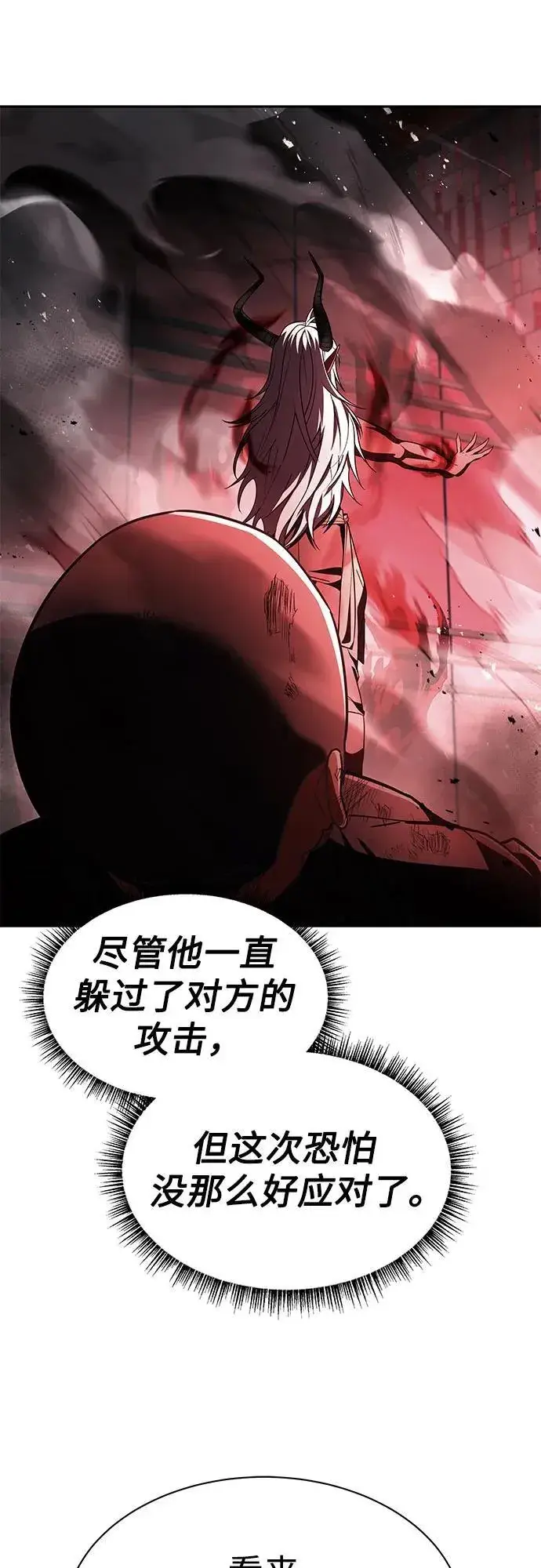 漫画《圣座们是我的弟子》第76话第53张图