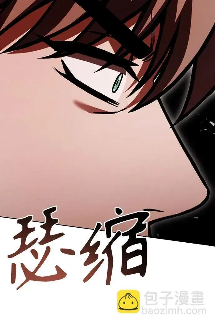 漫画《圣座们是我的弟子》第77话第45张图