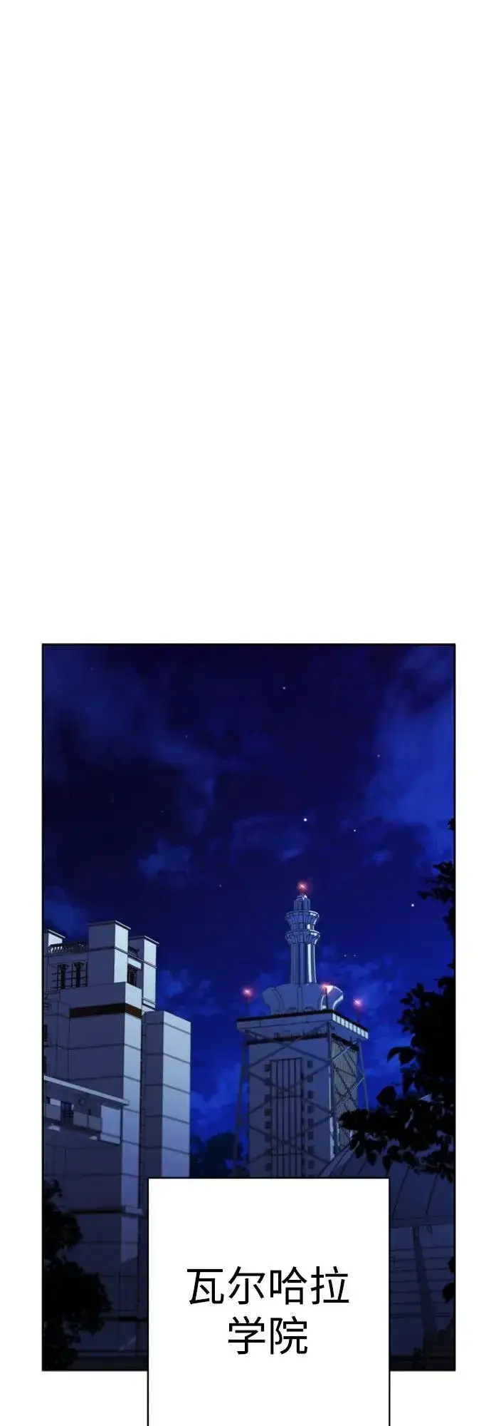 漫画《圣座们是我的弟子》第77话第52张图