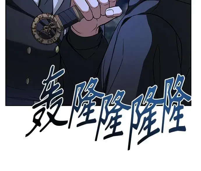 漫画《圣座们是我的弟子》第78话第31张图