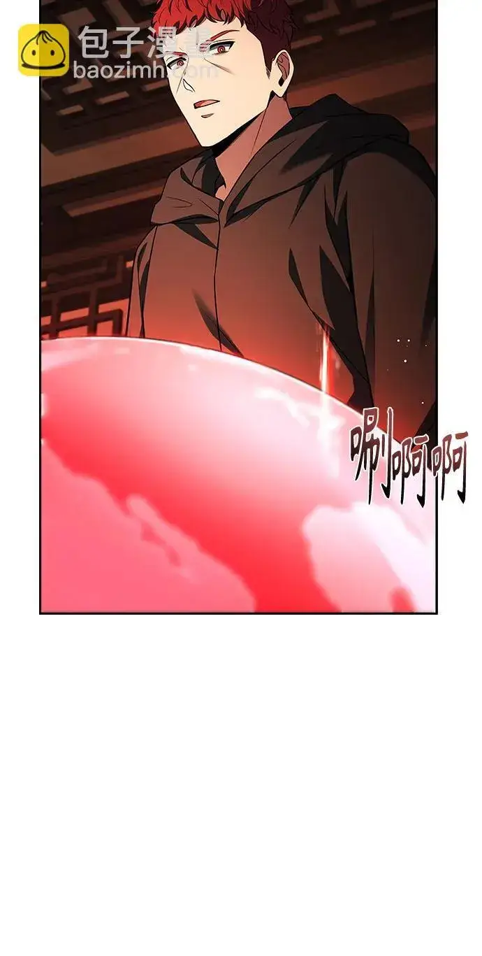 漫画《圣座们是我的弟子》第78话第58张图