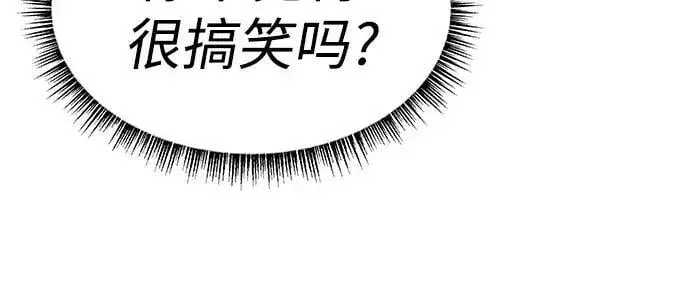 漫画《圣座们是我的弟子》第80话第36张图