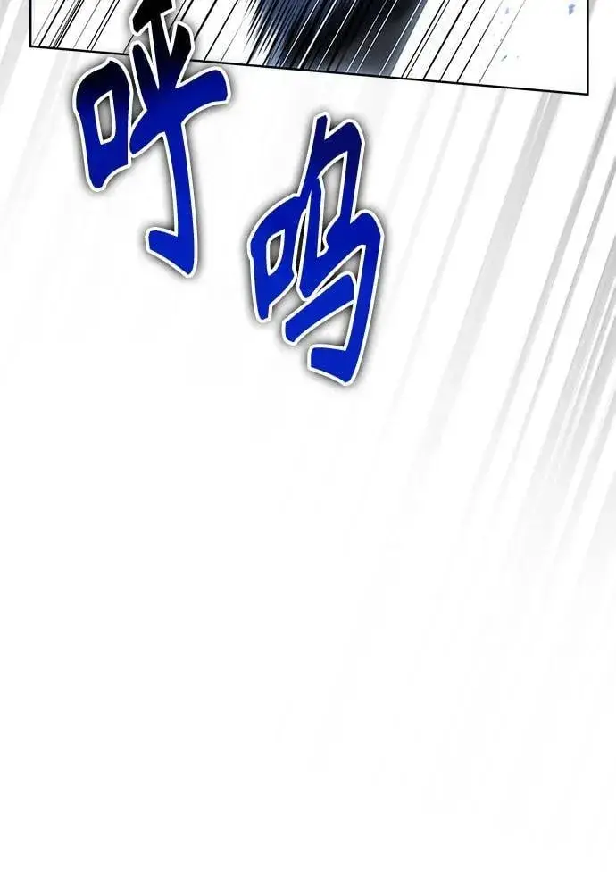 漫画《圣座们是我的弟子》第81话第24张图