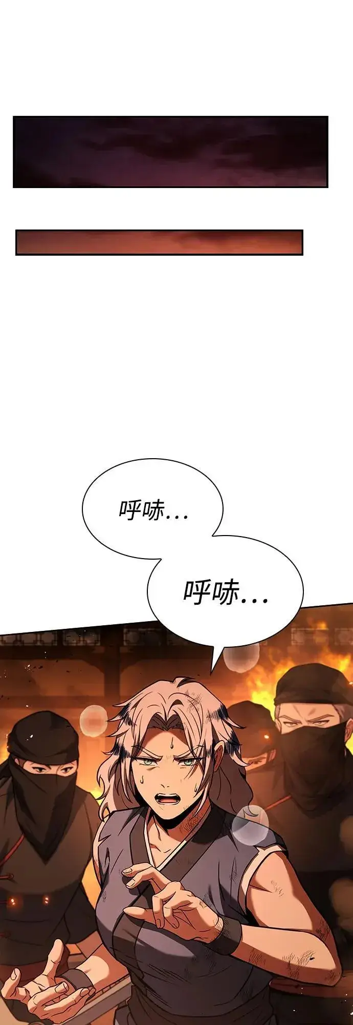 漫画《圣座们是我的弟子》第81话第32张图