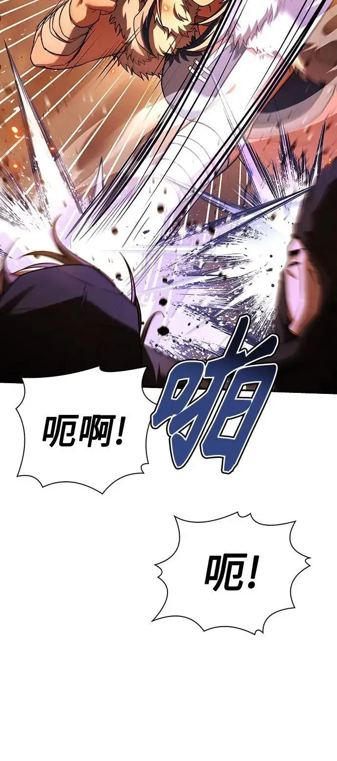 漫画《圣座们是我的弟子》第81话第39张图