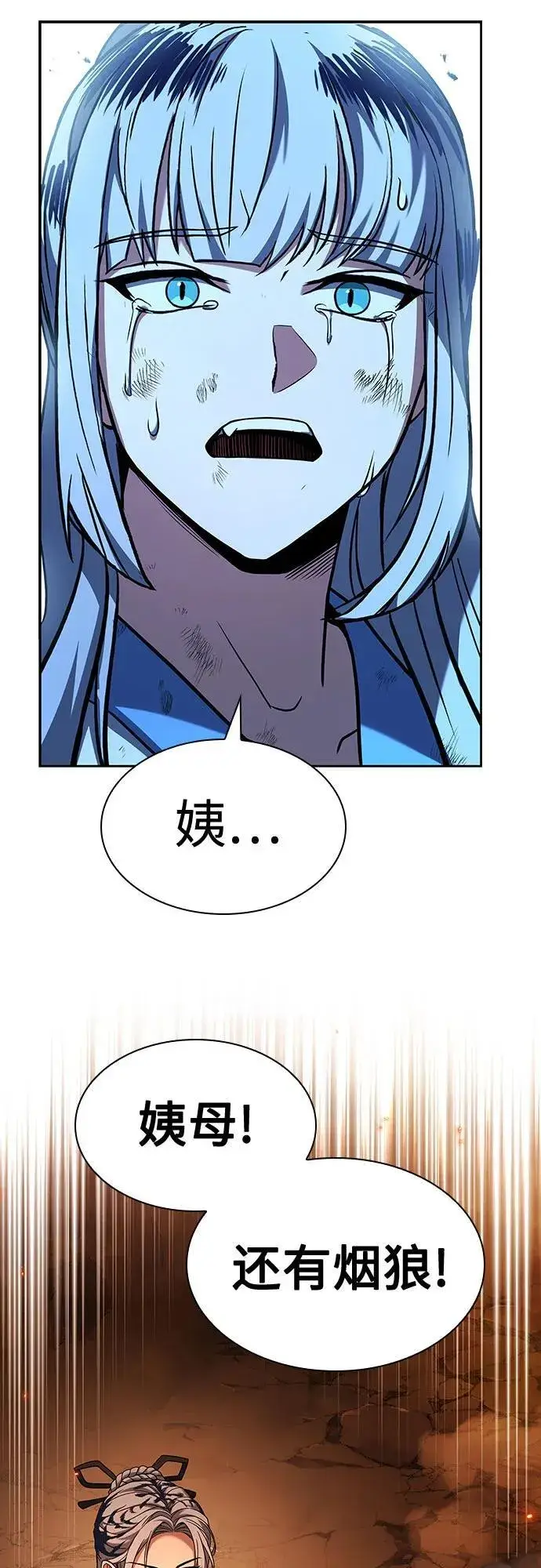 漫画《圣座们是我的弟子》第81话第42张图