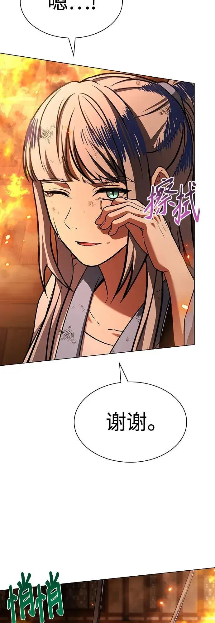漫画《圣座们是我的弟子》第81话第57张图
