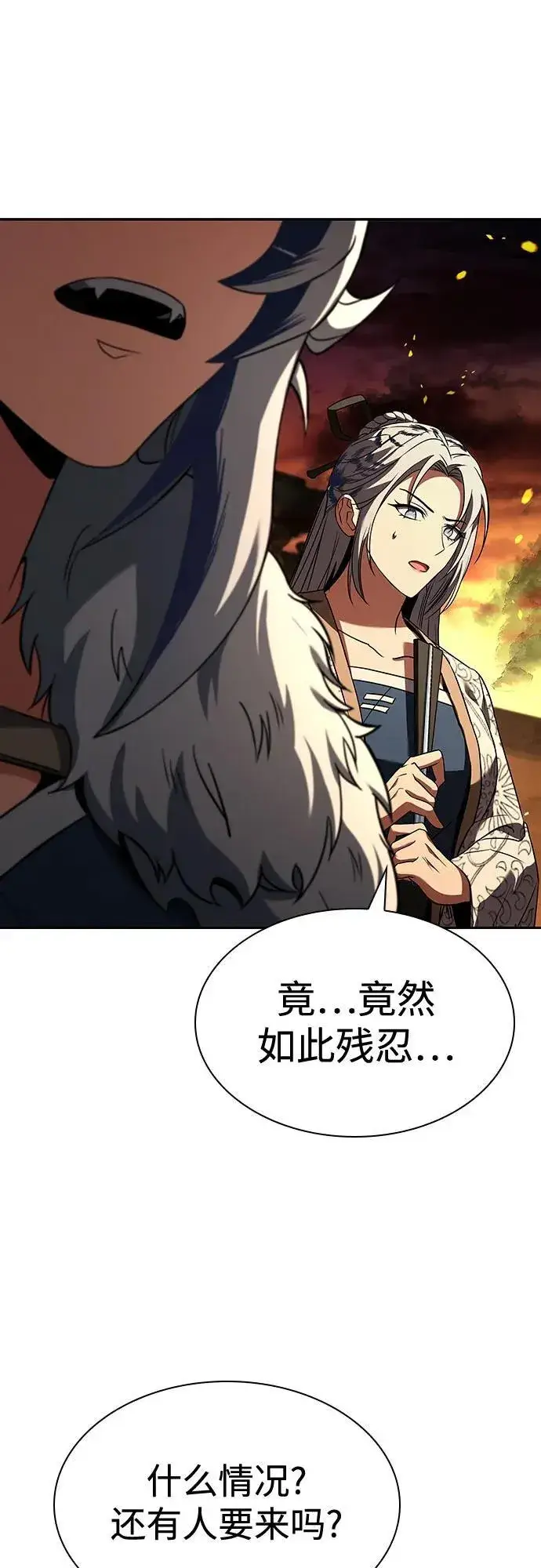 漫画《圣座们是我的弟子》第81话第6张图