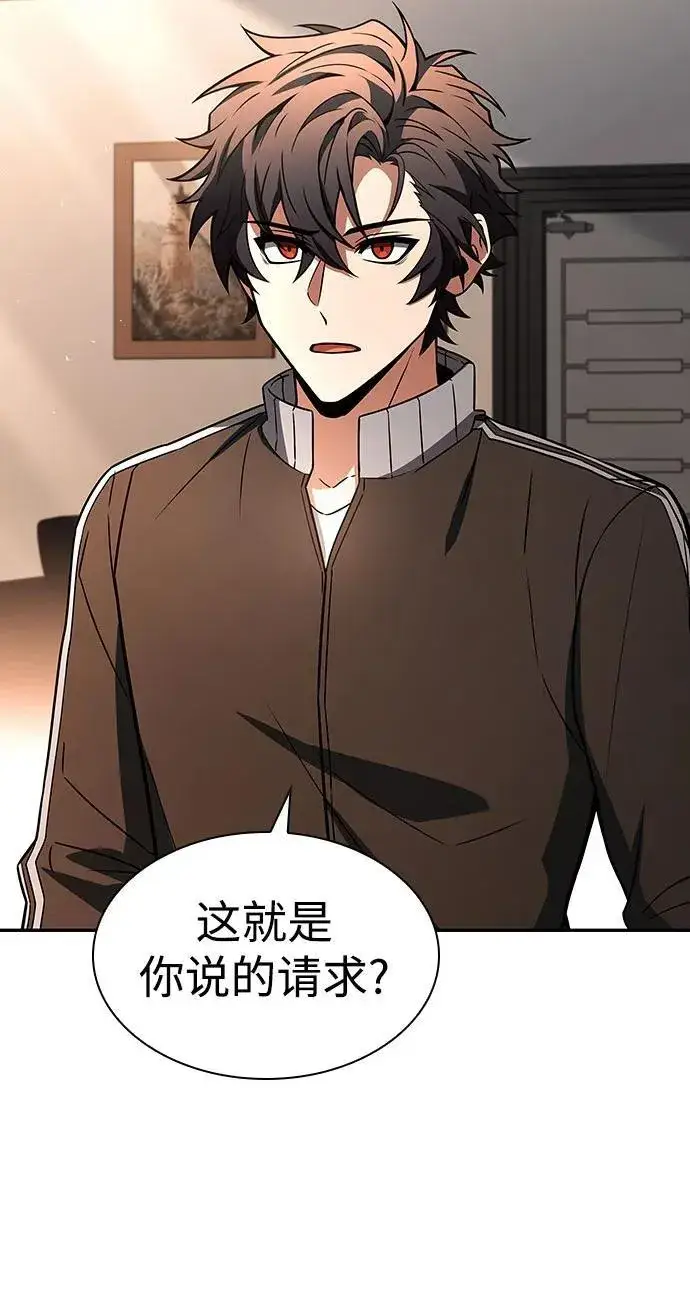 漫画《圣座们是我的弟子》第83话第20张图