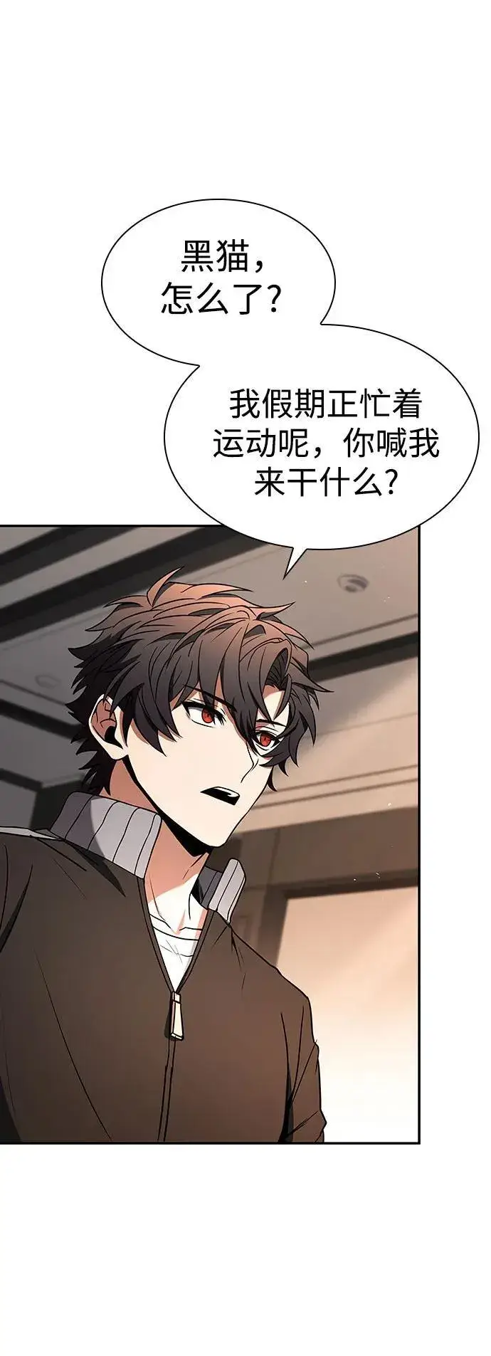 漫画《圣座们是我的弟子》第83话第8张图