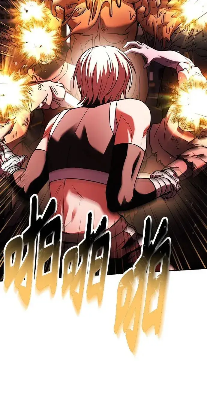 漫画《圣座们是我的弟子》第84话第17张图