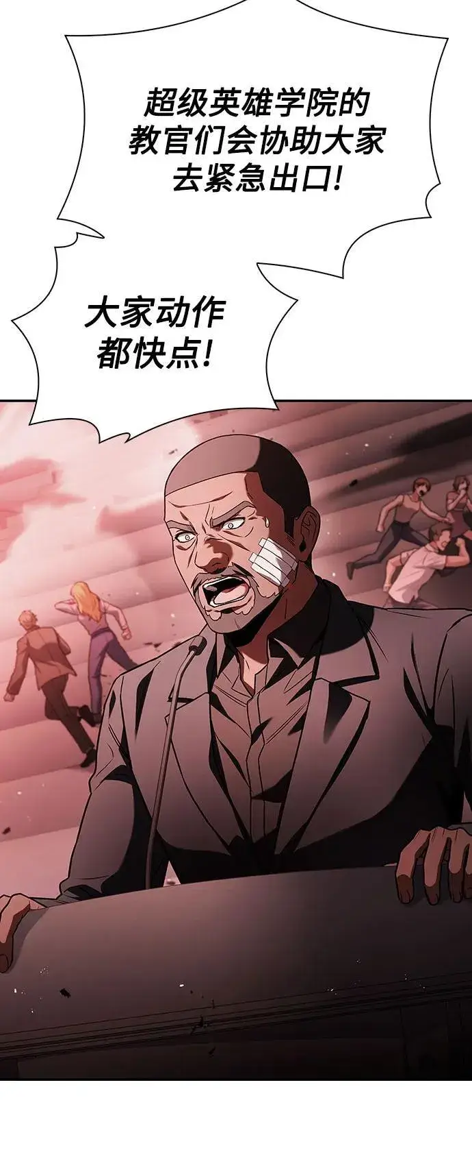漫画《圣座们是我的弟子》第84话第27张图