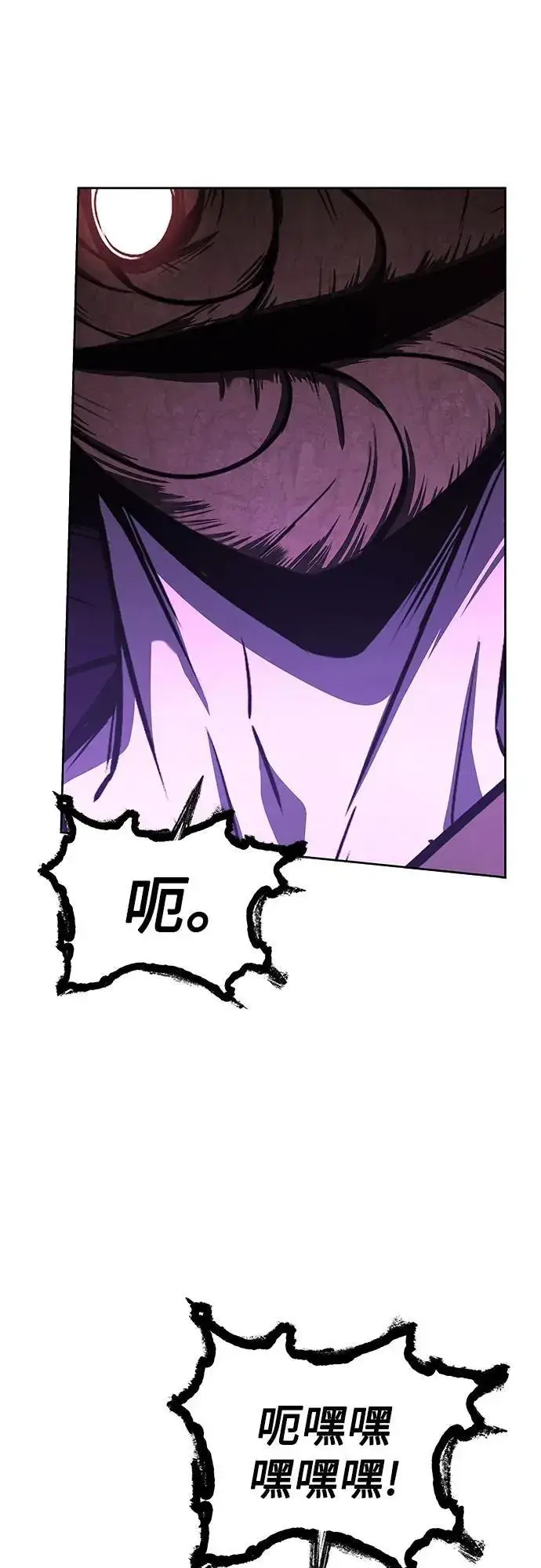 漫画《圣座们是我的弟子》第85话第36张图