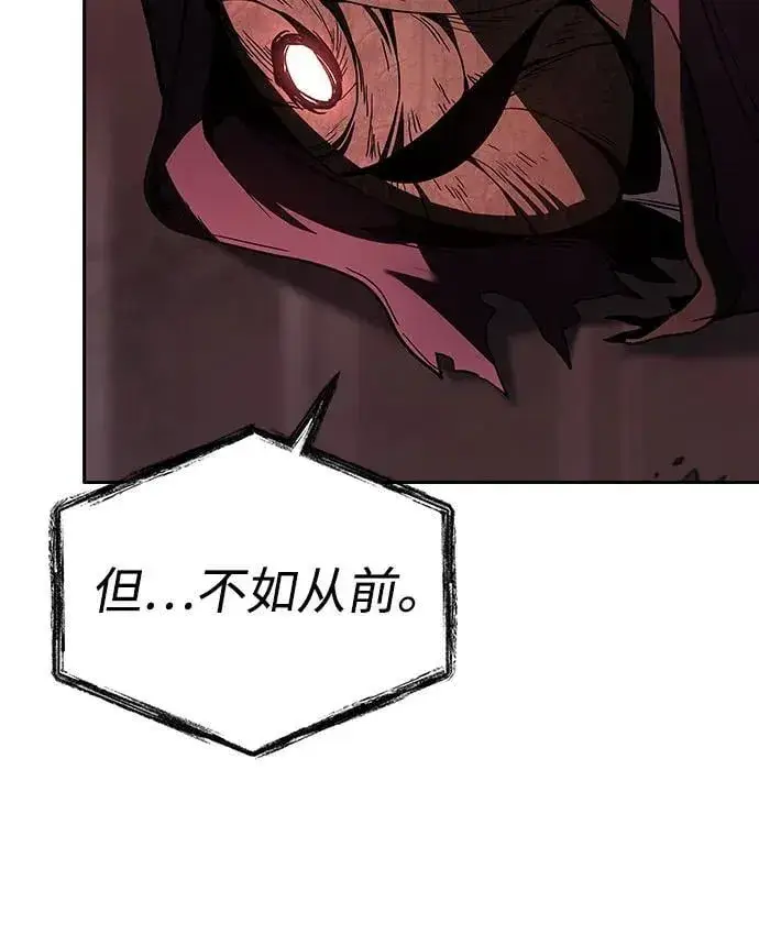 漫画《圣座们是我的弟子》第85话第53张图