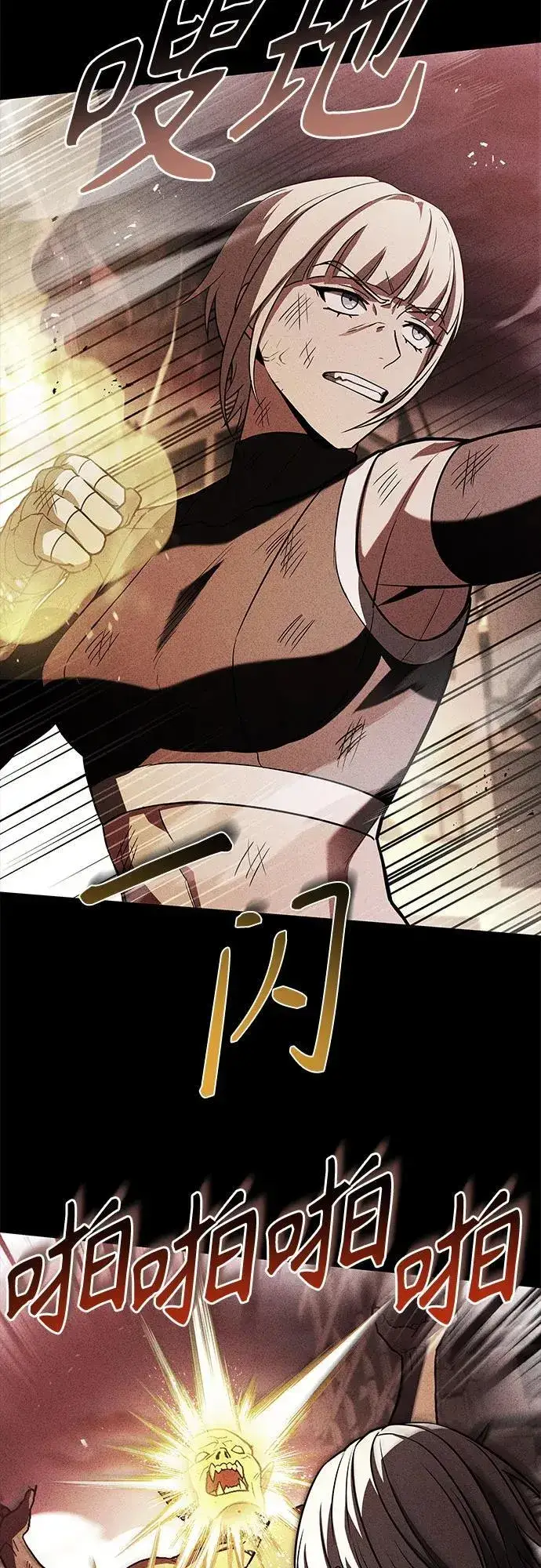 漫画《圣座们是我的弟子》第86话第29张图