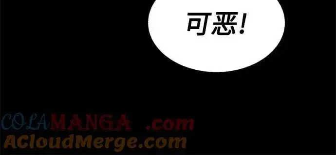 漫画《圣座们是我的弟子》第86话第34张图