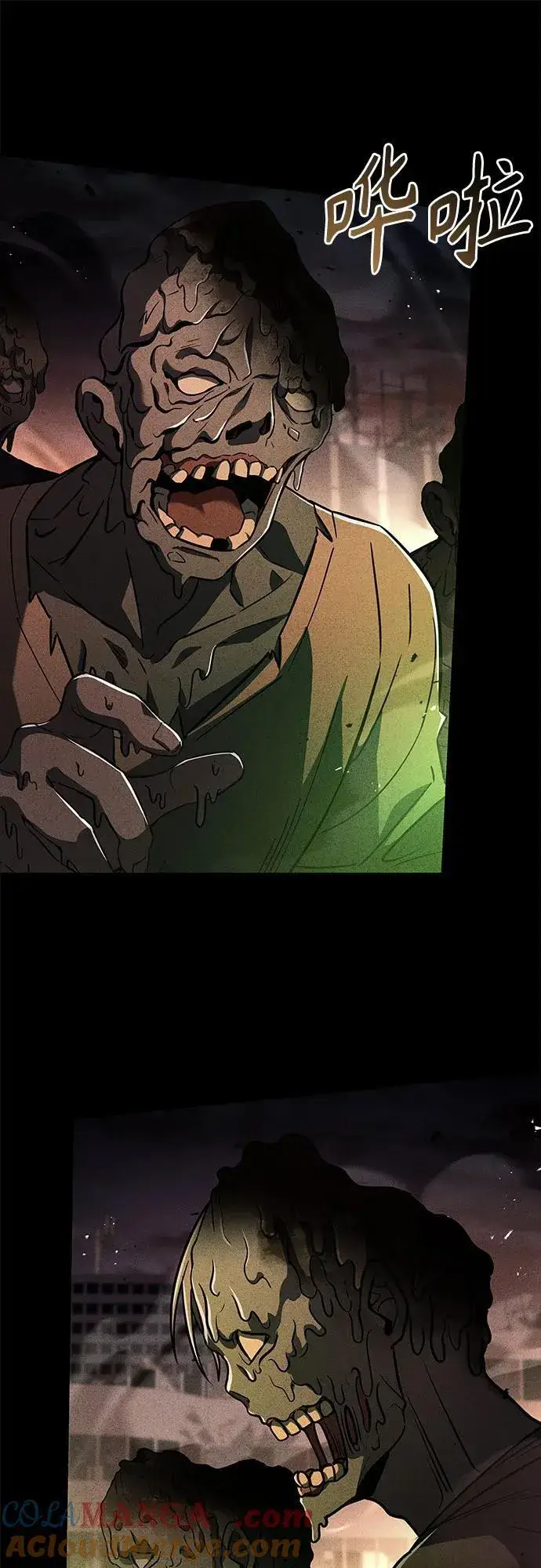 漫画《圣座们是我的弟子》第86话第46张图