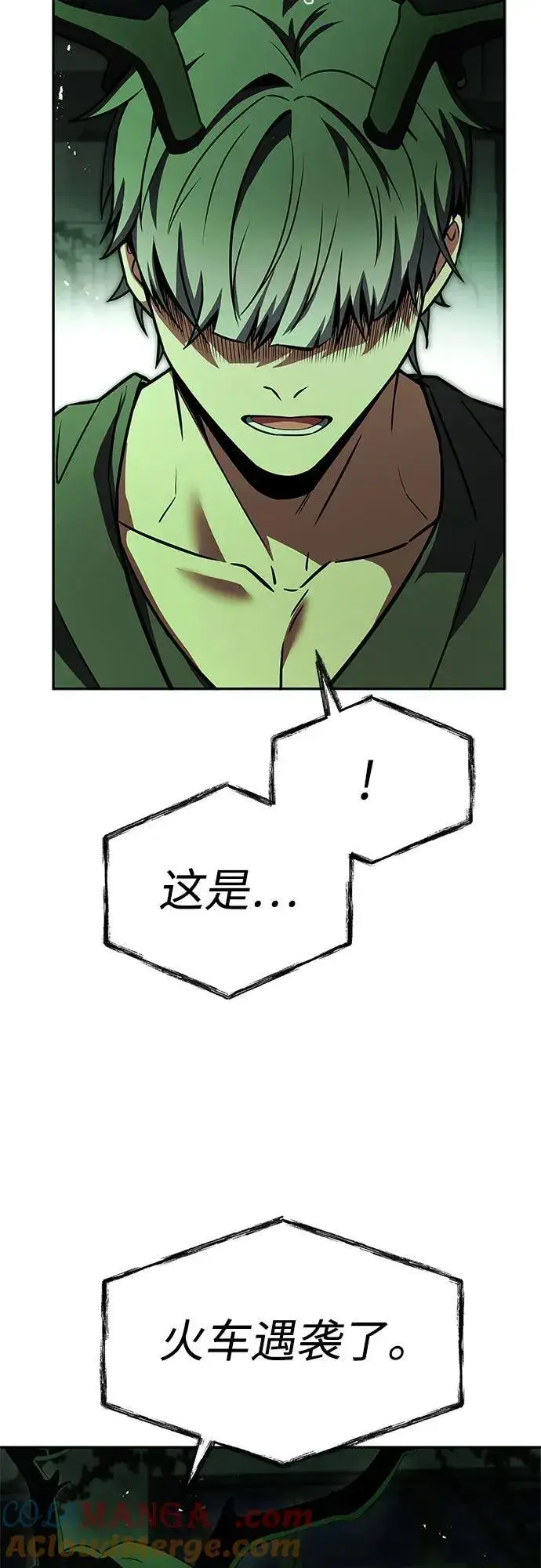 漫画《圣座们是我的弟子》第86话第73张图