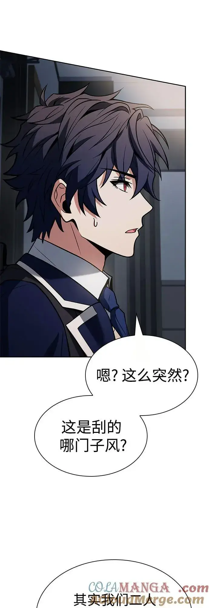 漫画《圣座们是我的弟子》第87话第49张图