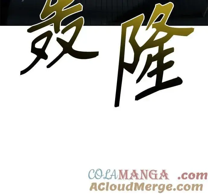 漫画《圣座们是我的弟子》第88话第25张图