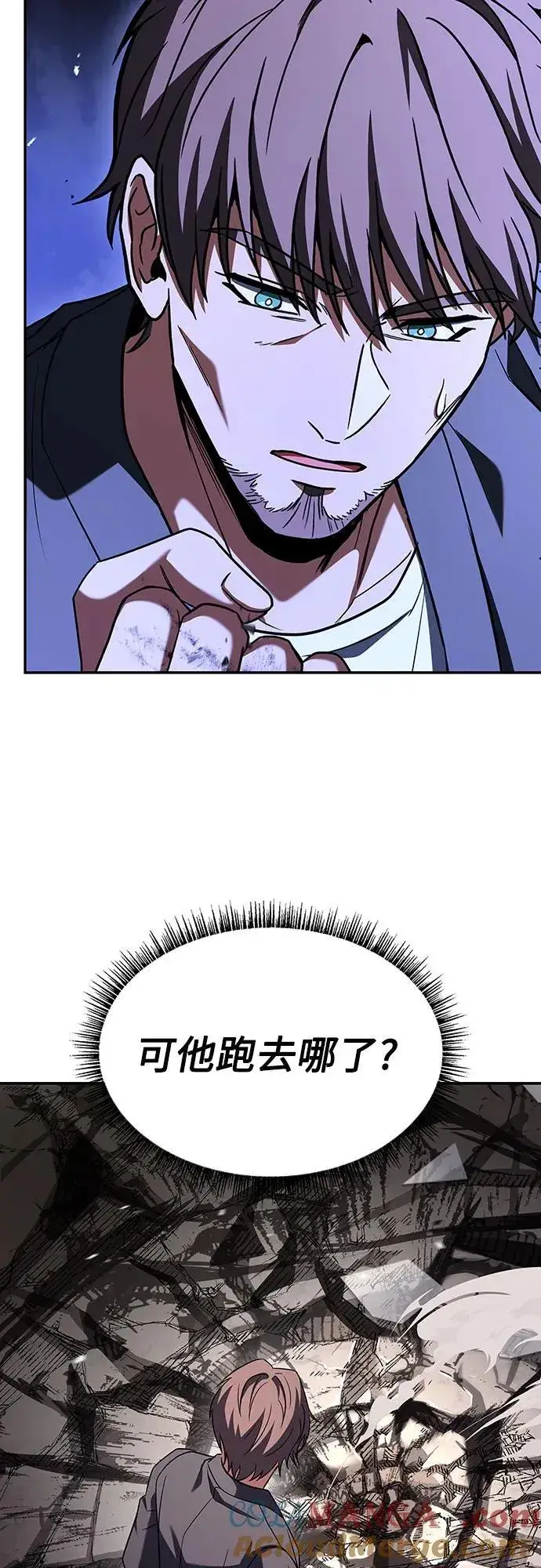 漫画《圣座们是我的弟子》第88话第31张图