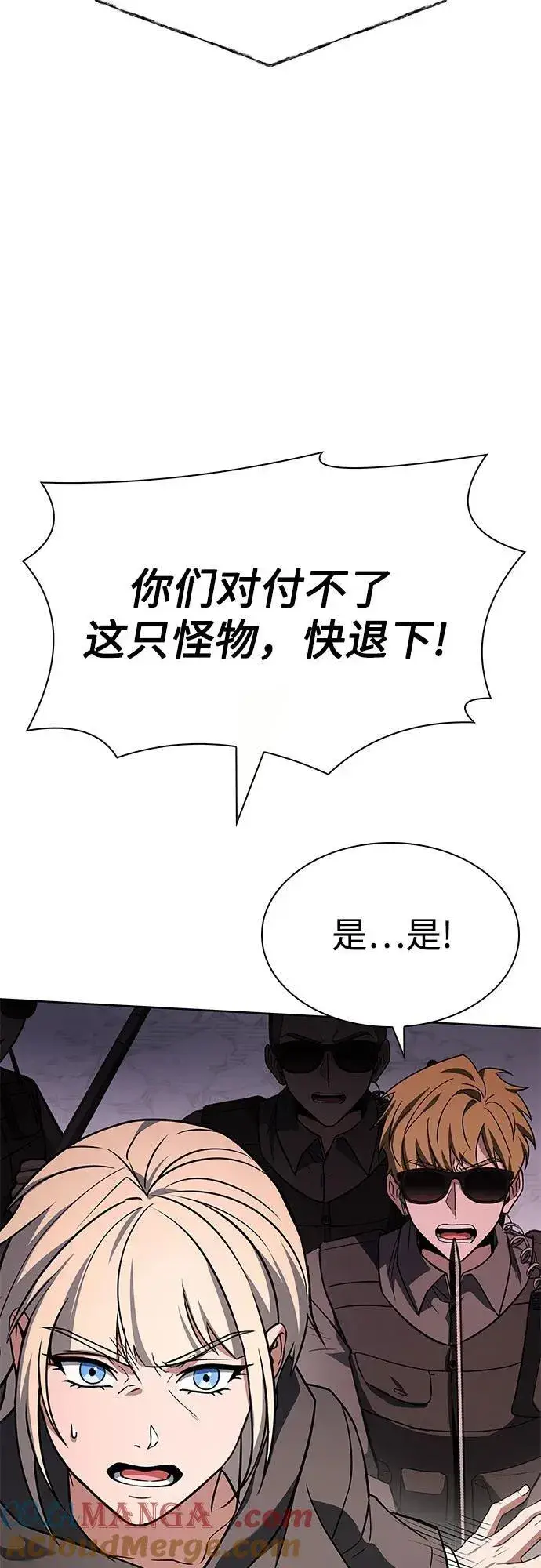 漫画《圣座们是我的弟子》第88话第52张图