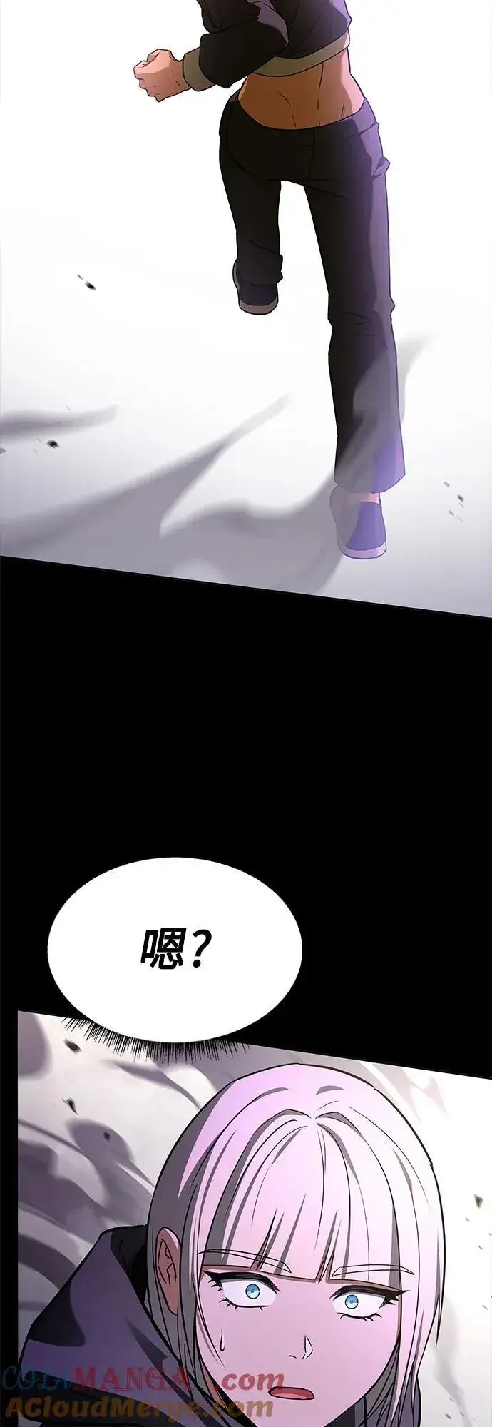 漫画《圣座们是我的弟子》第88话第61张图