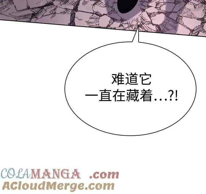 漫画《圣座们是我的弟子》第88话第85张图