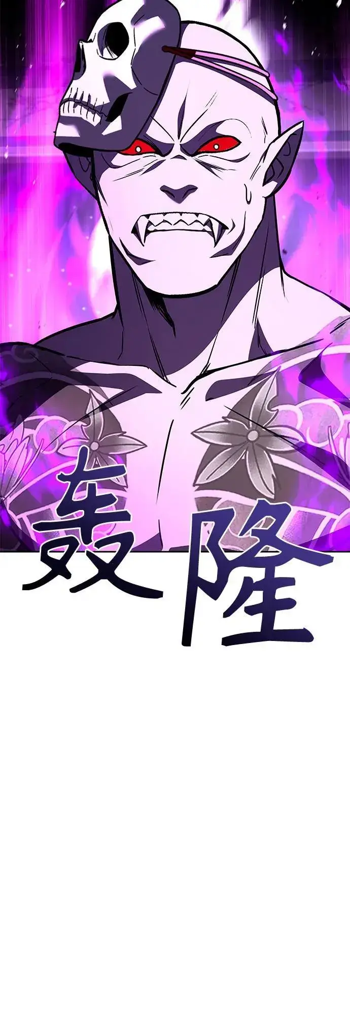 漫画《圣座们是我的弟子》第89话第12张图