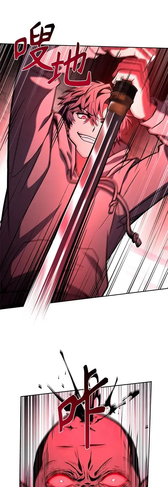 漫画《圣座们是我的弟子》第89话第2张图