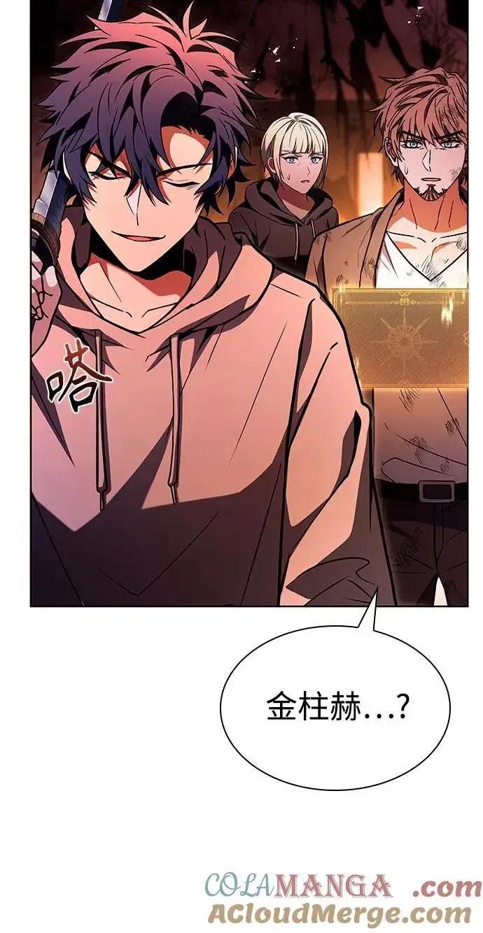 漫画《圣座们是我的弟子》第89话第34张图