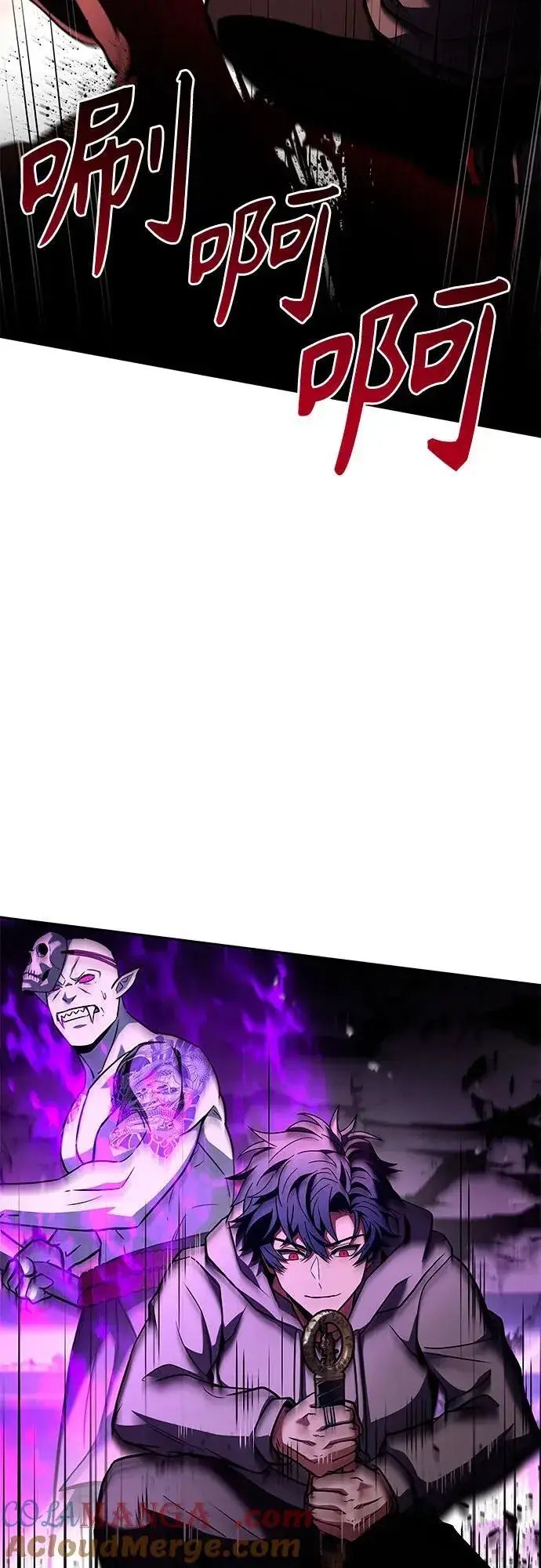 漫画《圣座们是我的弟子》第89话第4张图