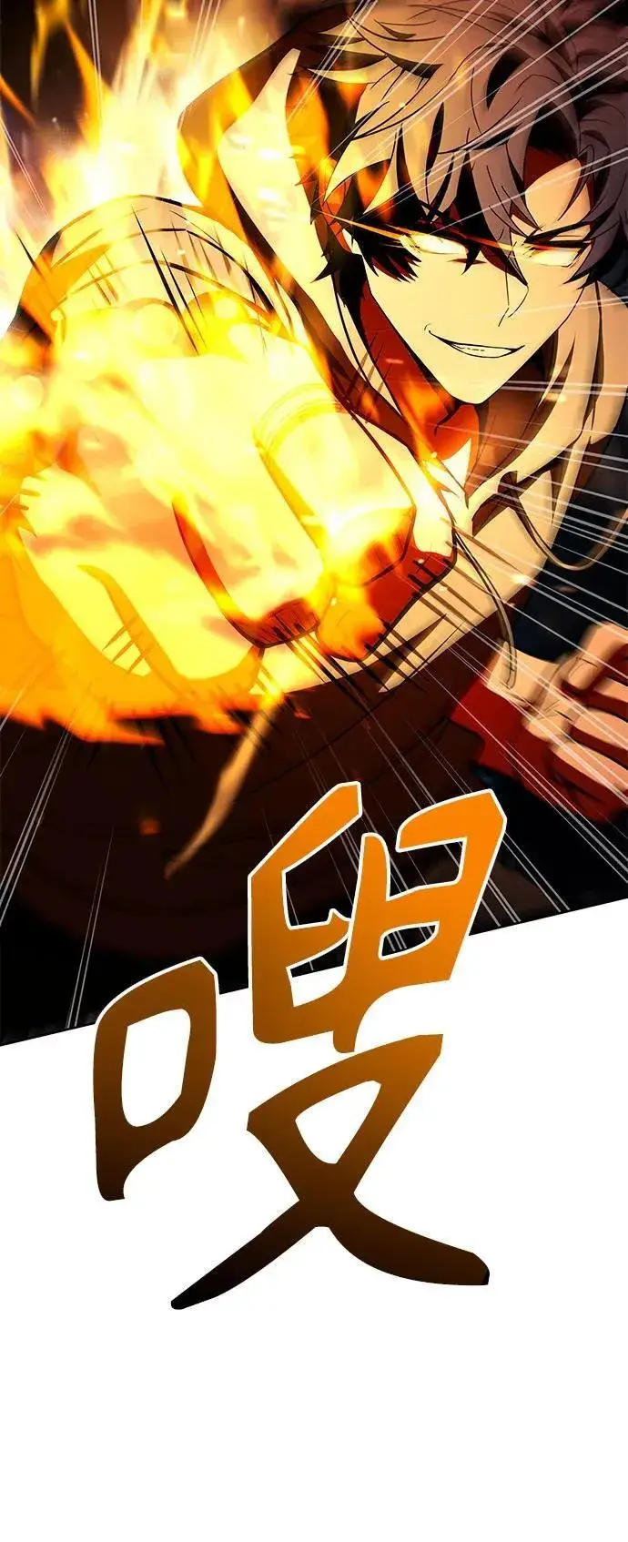 漫画《圣座们是我的弟子》第89话第48张图