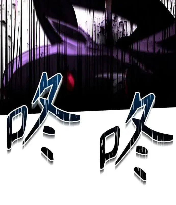 漫画《圣座们是我的弟子》第89话第5张图