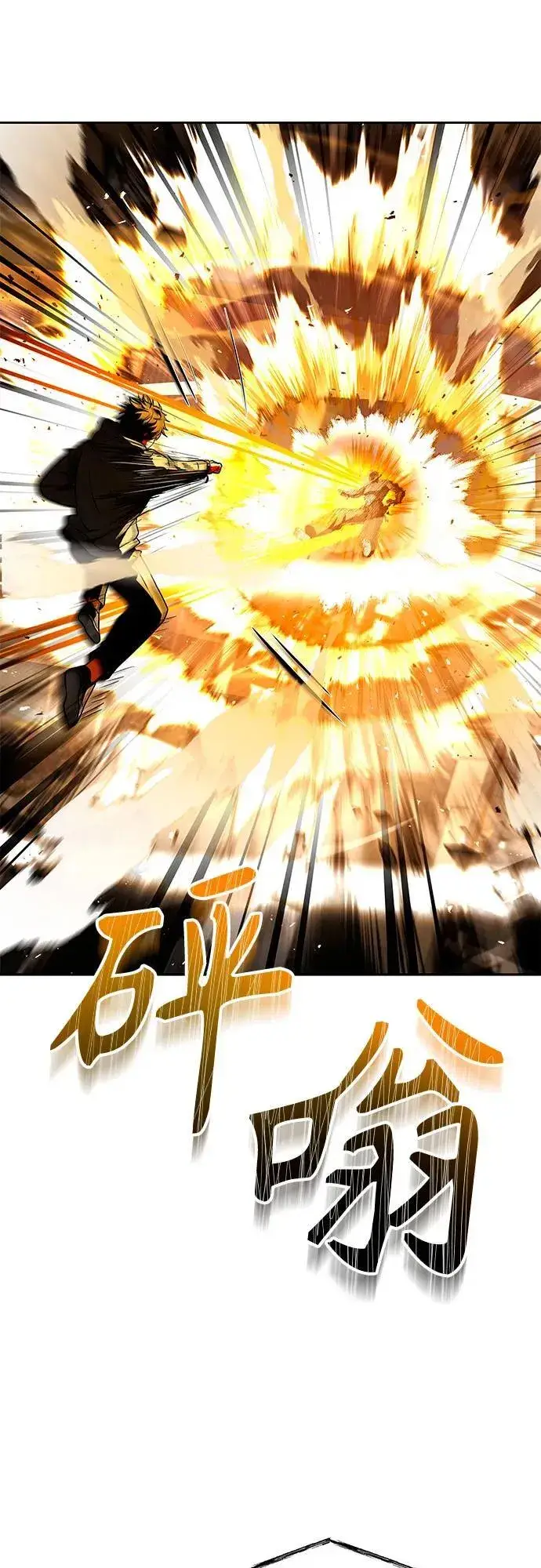漫画《圣座们是我的弟子》第89话第50张图