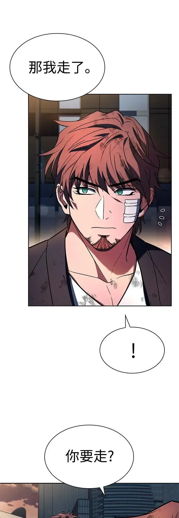 漫画《圣座们是我的弟子》第89话第59张图