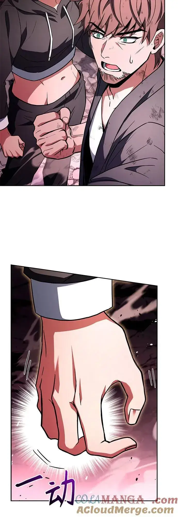 漫画《圣座们是我的弟子》第89话第7张图