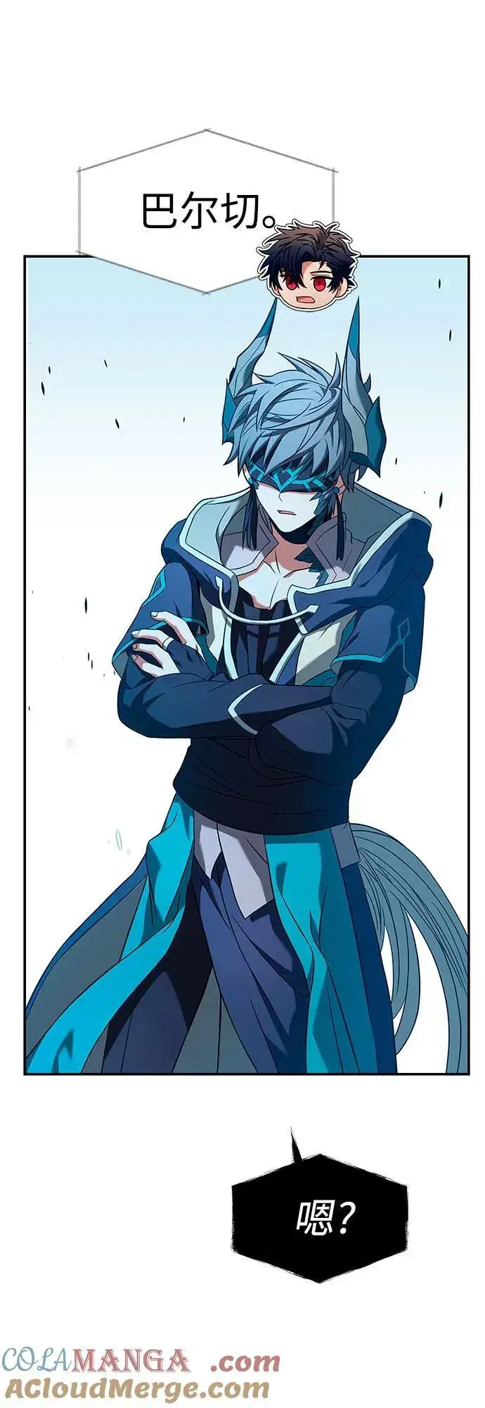漫画《圣座们是我的弟子》第89话第79张图