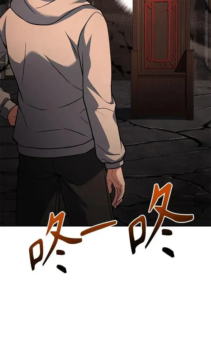 漫画《圣座们是我的弟子》第90话第26张图