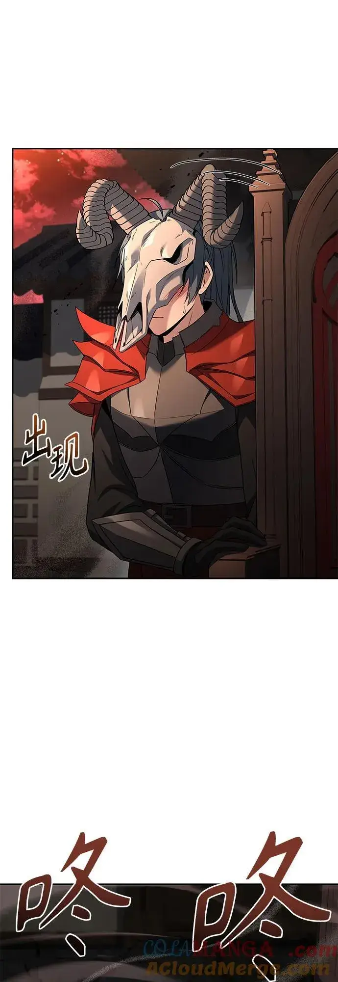 漫画《圣座们是我的弟子》第90话第28张图
