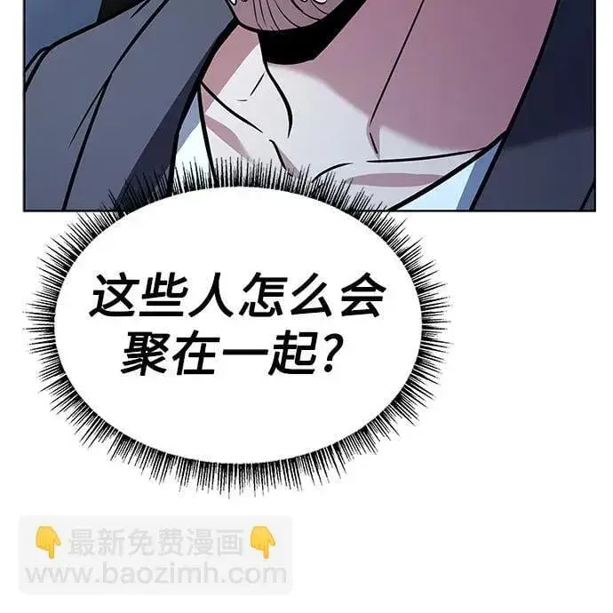漫画《圣座们是我的弟子》第91话第33张图