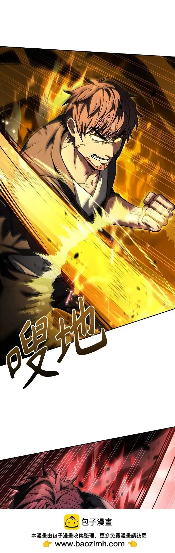 漫画《圣座们是我的弟子》第91话第74张图