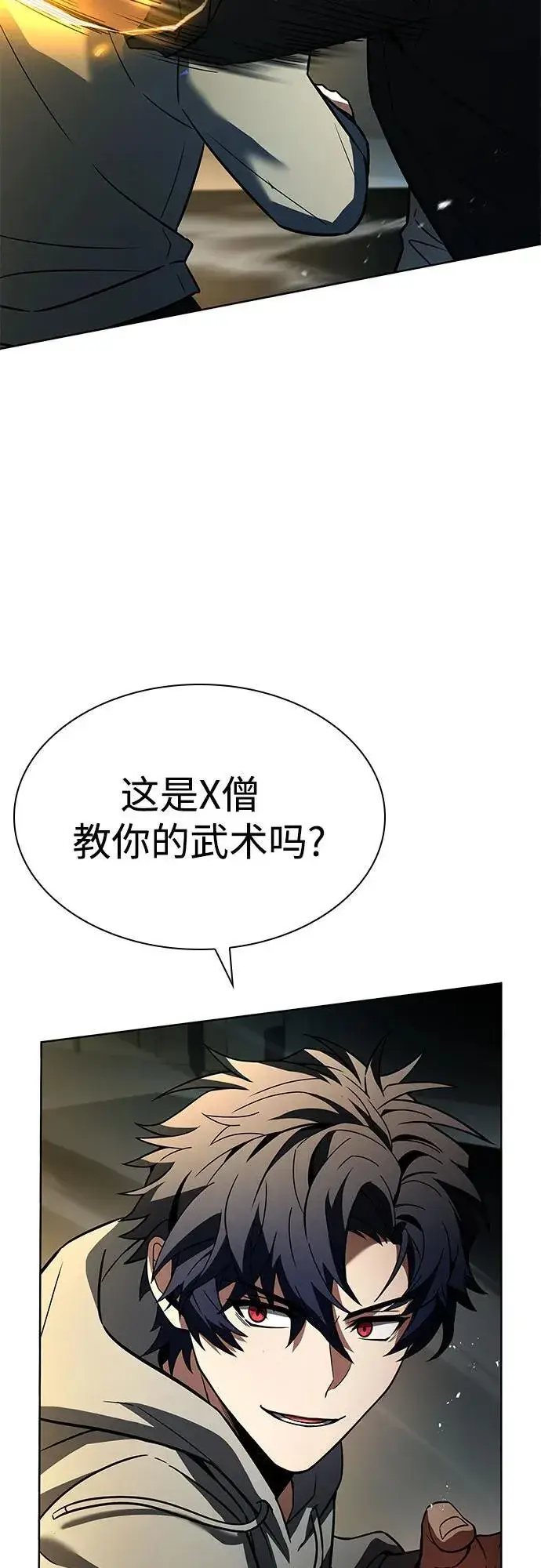 漫画《圣座们是我的弟子》第92话第36张图