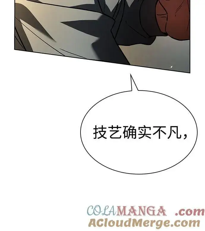 漫画《圣座们是我的弟子》第92话第37张图